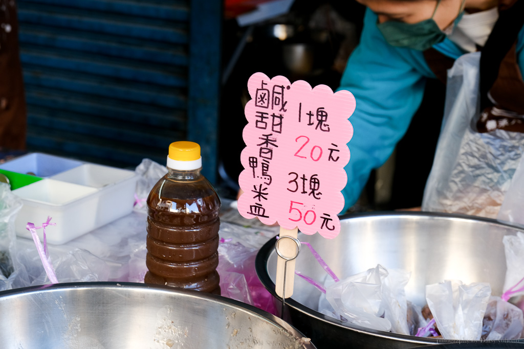 嘉義竹崎市場「悟食美味」飄香40年的甘蔗雞、鹹水雞，鹹甜香鴨米血特好吃！