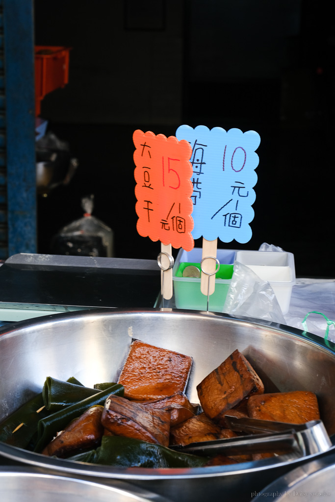 悟食美味, 竹崎美食, 竹崎市場, 嘉義甘蔗機, 竹崎老店, 嘉義老店, 竹崎滷味