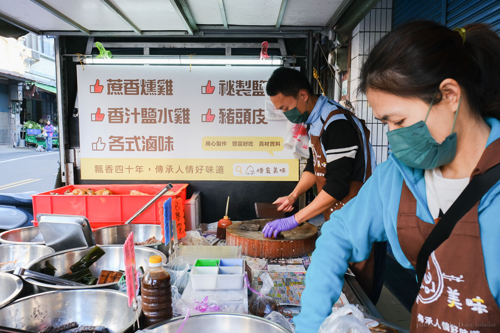嘉義竹崎市場「悟食美味」飄香40年的蔗香燻雞、鹹水雞，鹹甜香鴨米血特好吃！