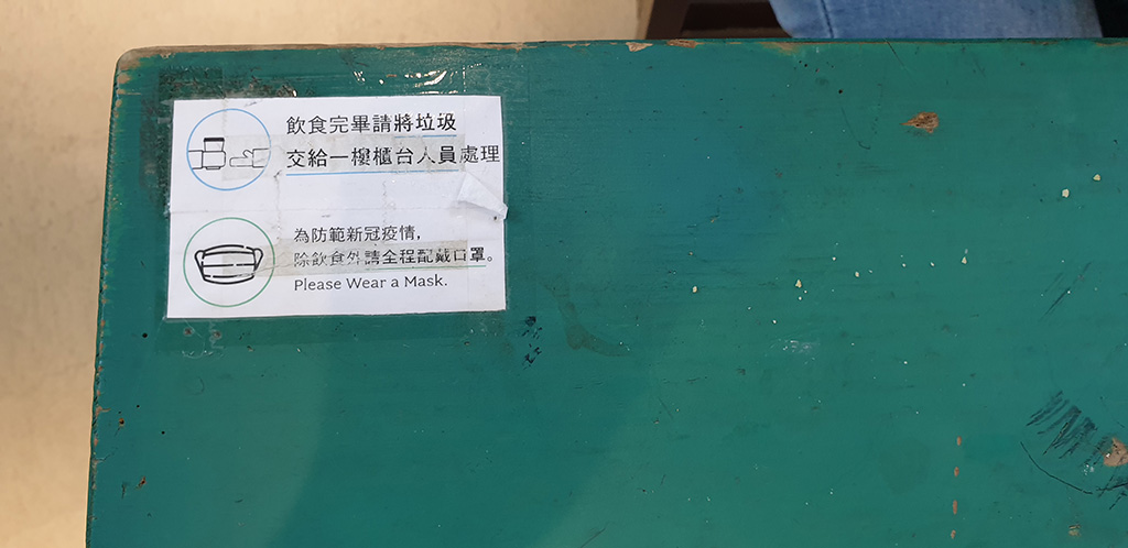 太平國小青鳥書屋｜基隆廢棄國小改造旅遊新景點，地標公園旁文青書店咖啡廳眺望基隆港