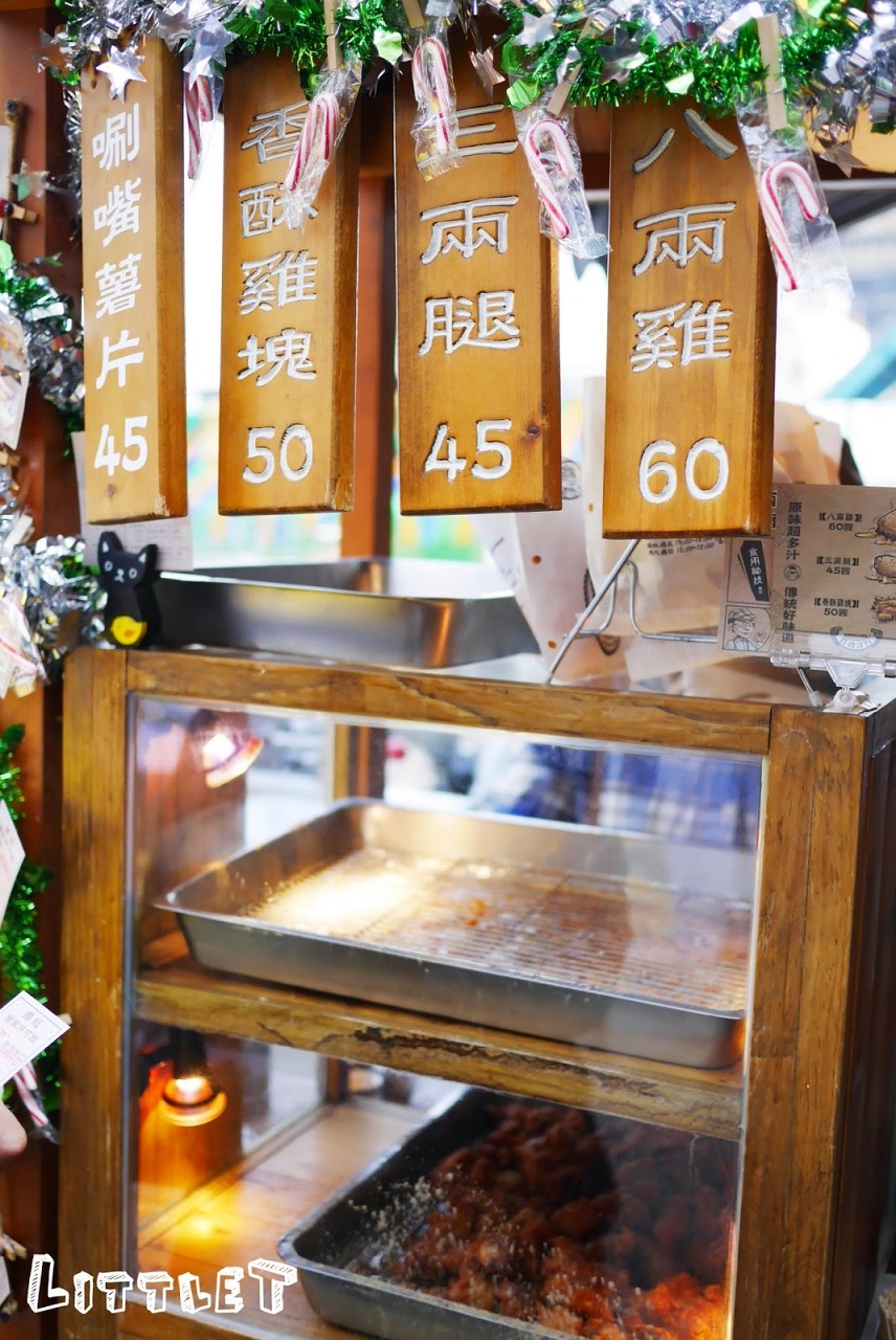 台南國華街最有名炸雞「炸雞洋行」，鮮嫩又多汁