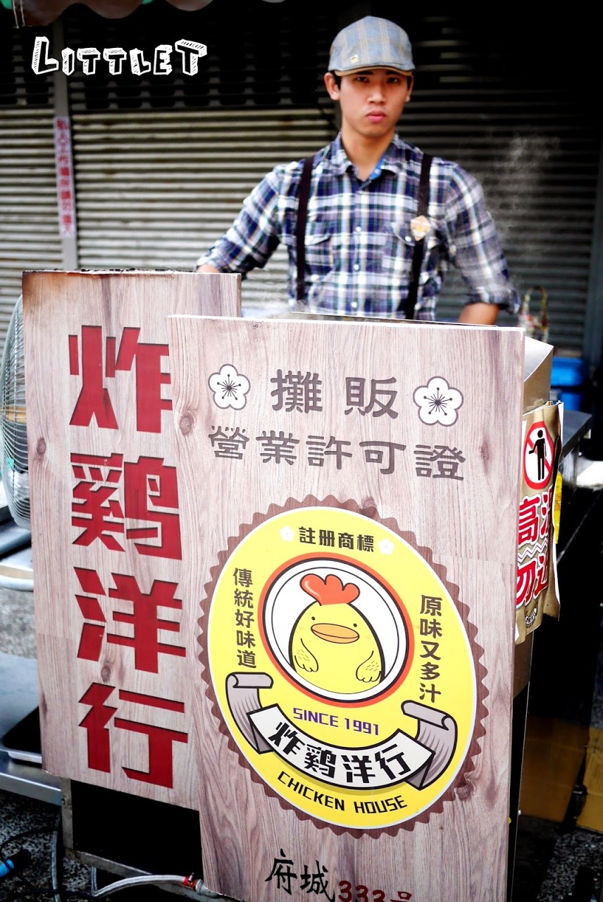 台南國華街最有名炸雞「炸雞洋行」，鮮嫩又多汁