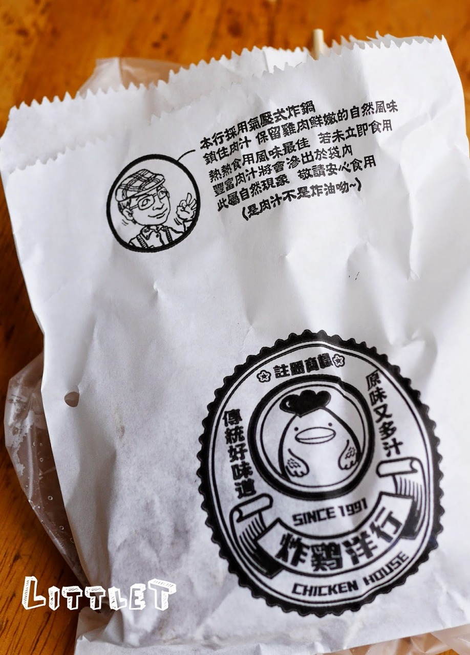 台南國華街最有名炸雞「炸雞洋行」,鮮嫩又多汁