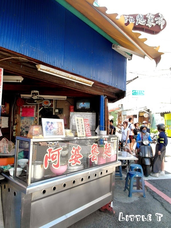 台南國華街小吃|阿婆魯麵,古早味老店,府城小吃