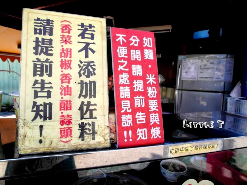 台南國華街小吃|阿婆魯麵,古早味老店,府城小吃
