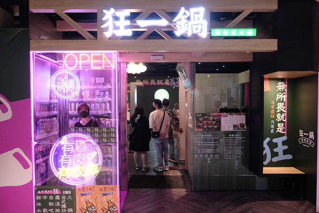 Mei café 美小舖咖啡，鄉村風格的可愛下午茶店，當鬆餅遇上莫凡彼冰淇淋 @黛西優齁齁 DaisyYohoho 世界自助旅行/旅行狂/背包客/美食生活