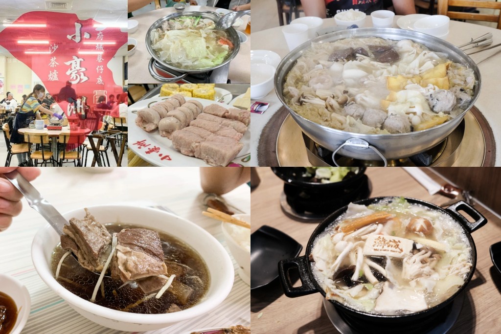 台南美食吃什麼？台南火鍋都在這