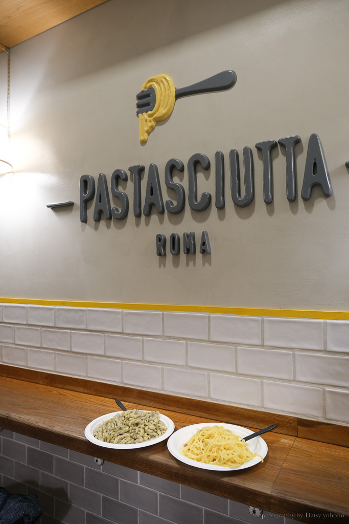 梵蒂岡城外 Pastasciutta》6.5歐的高C/P值義大利麵！超有嚼勁的麵條！