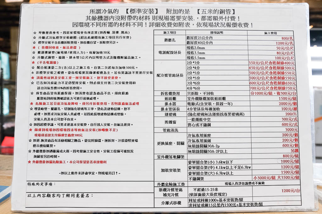 嘉義FY家電聯合特賣會，10天快閃挑戰全台最低價！2021年末家電優惠1折起！