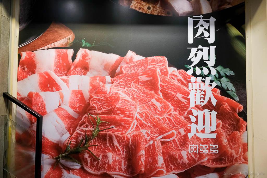 肉多多火鍋-高雄大順店, 肉多多火鍋第一品牌, 高雄肉多多, 高雄火鍋吃到飽, 肉多多菜單, 肉多多優惠, 蔬菜無限吃