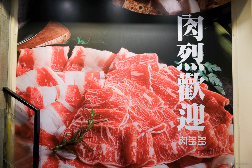 肉多多火鍋-高雄大順店, 肉多多火鍋第一品牌, 高雄肉多多, 高雄火鍋吃到飽, 肉多多菜單, 肉多多優惠, 蔬菜無限吃