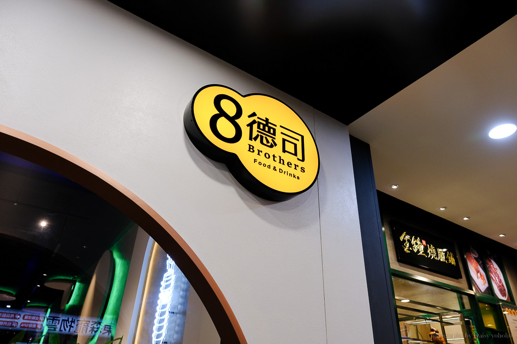 超浮誇！8德司創意餐館-逢甲店》疊超高的101海鮮塔，有波士頓龍蝦！海鮮控快來！