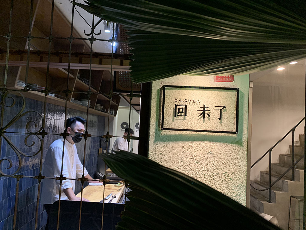 一蘭拉麵朝富店｜台中朝馬排隊日式拉麵，日本紅到台灣超人氣拉麵店！ @黛西優齁齁 DaisyYohoho 世界自助旅行/旅行狂/背包客/美食生活