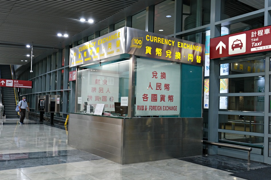 澳門自由行|澳門貨幣,葡幣匯率MOP,港必換葡幣,澳門機場換匯 澳門自由行|澳門貨幣,葡幣匯率MOP,港必換葡幣,澳門機場換匯
