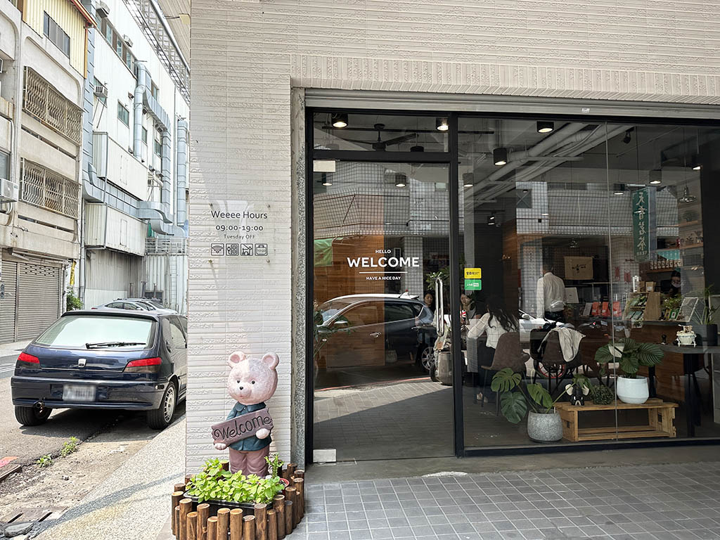 WEEEE CAFE｜台中西屯區早午餐，輕食咖啡廳、精緻下午茶，近捷運市政府站，小而巧Cafe