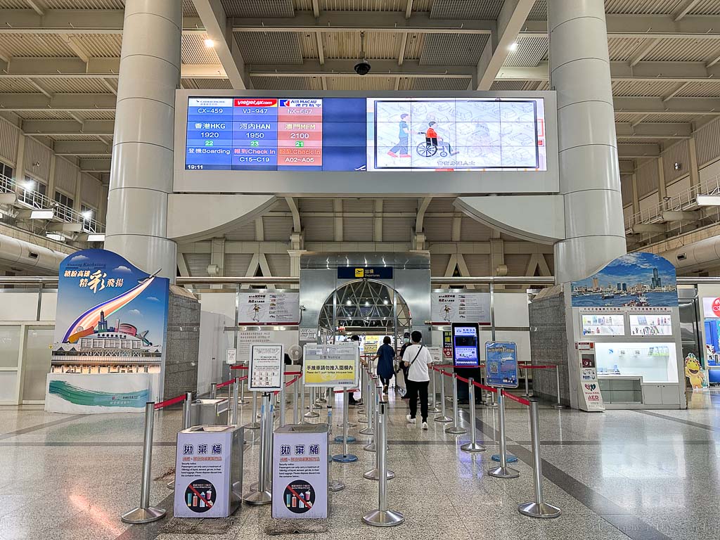 高雄國際機場, 高雄小港機場, 高雄小港機場交通, 高雄機場, 小港機場餐廳