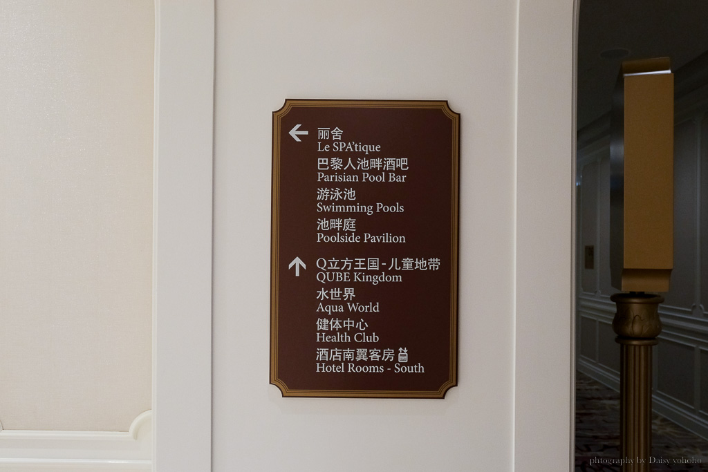 巴黎人酒店, 澳門巴黎人, 巴黎鐵塔, 巴黎人免費接駁車, 澳門住宿, 澳門酒店, 澳門五星級飯店