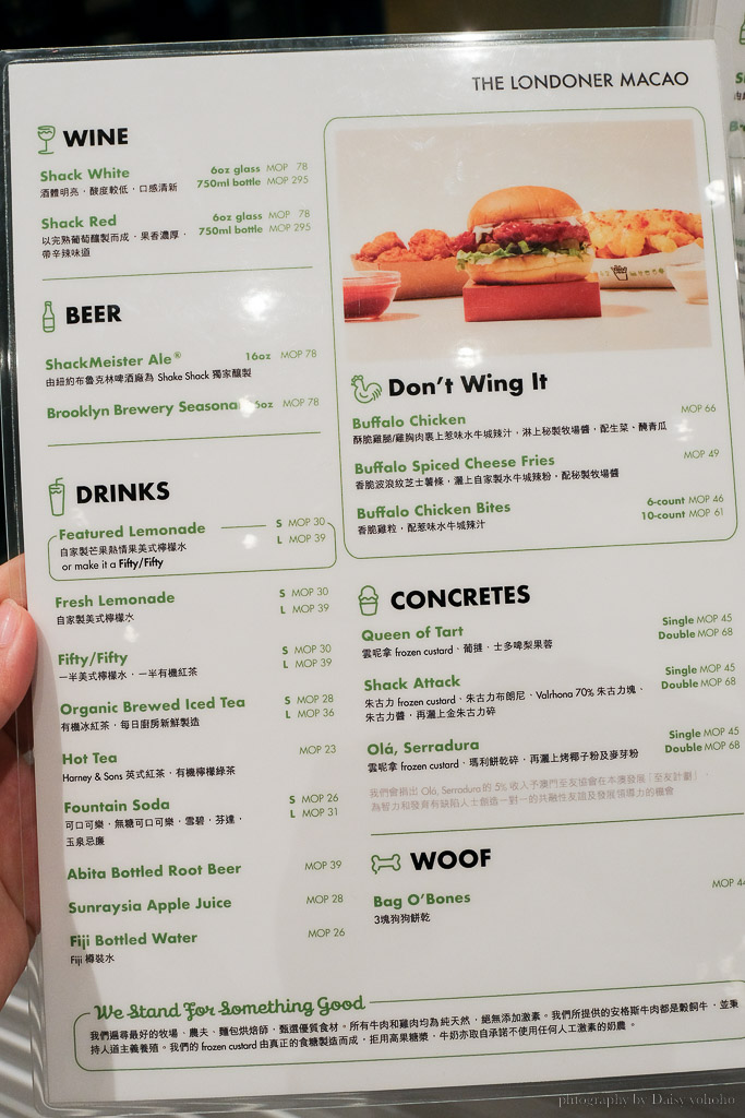 shake shack, 澳門 Shake Shack, 澳門美食, 澳門漢堡, 倫敦人美食, 澳門速食店, Shake Shack外帶