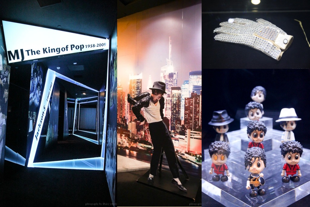 米高積遜珍品廊, 澳門十六浦展覽, 澳門十六浦, Michael Jackson展覽廳, 麥克傑克森展覽廳, , 邁克爾傑克遜畫廊, MJ Gallery at Ponte 16