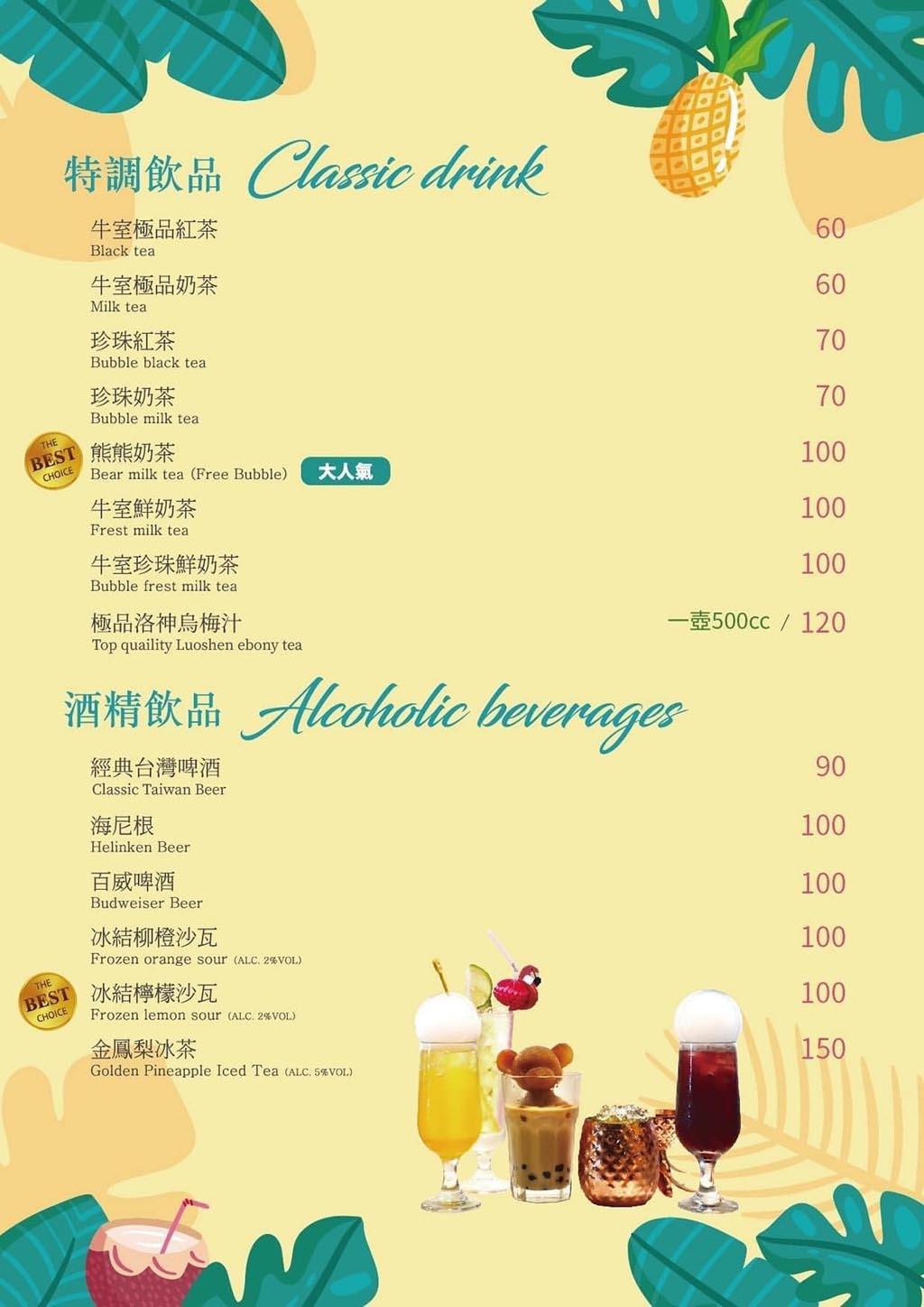 台中牛排｜牛室炙燒牛排｜排餐料理自助吧吃到飽，平日商業午餐$299 超高CP值牛排館