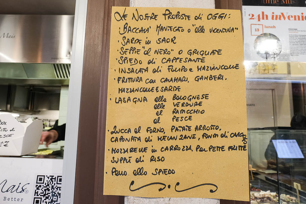 威尼斯街頭小吃 Acqua e Mais｜盒裝炸海鮮 Fritto misto，根本威尼斯版鹹酥海鮮！