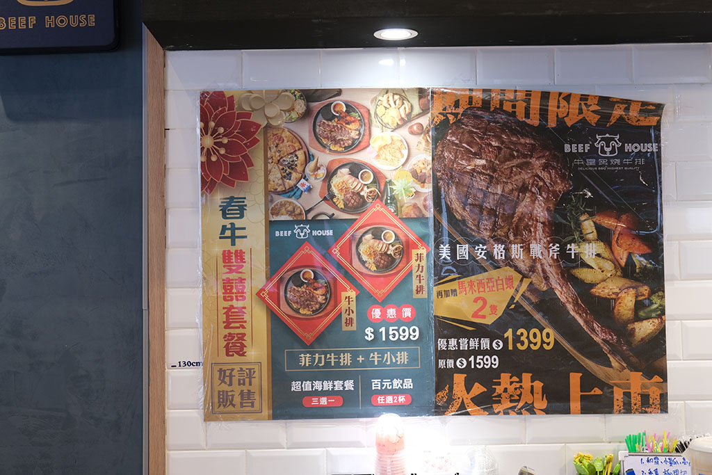 台中牛排｜牛室炙燒牛排｜排餐料理自助吧吃到飽，平日商業午餐$299 超高CP值牛排館