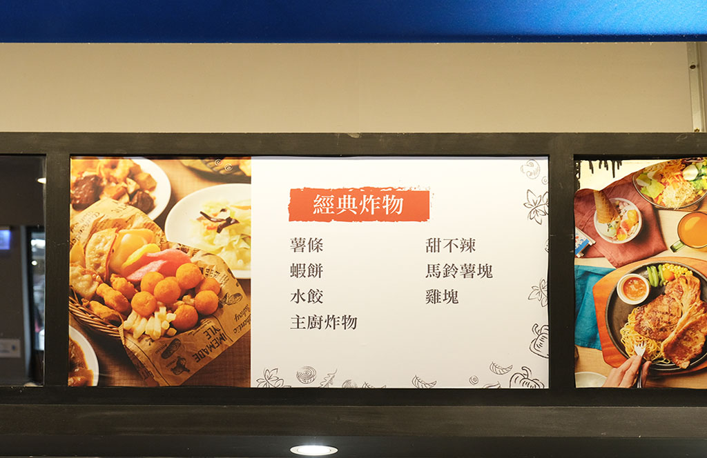 台中牛排｜牛室炙燒牛排｜排餐料理自助吧吃到飽，平日商業午餐$299 超高CP值牛排館