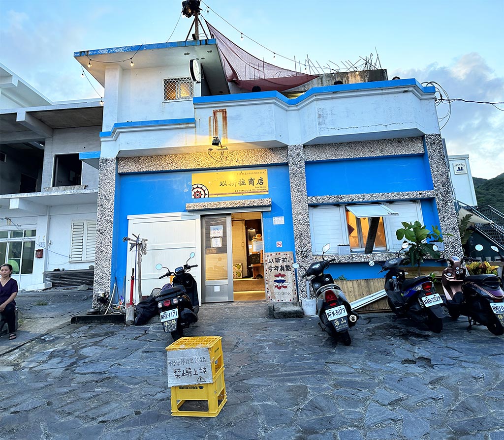 蘭嶼泰式美食餐廳｜東清以斯拉商店｜無敵海景近東清夜市，夜晚越夜越美麗