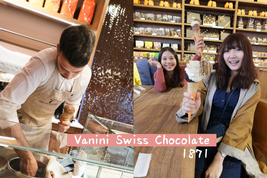 Vanini Swiss Chocolate 1871, 因特拉肯美食, 因特拉肯甜點, 茵特拉肯 Gelato, 茵特拉肯巧克力, interlaken伴手禮, Vanini巧克力