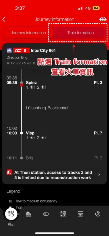 SBB APP, 瑞士交通, 瑞士火車, 瑞士火車時刻表, 瑞士國鐵