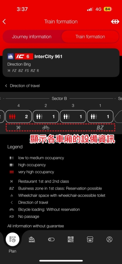 SBB APP, 瑞士交通, 瑞士火車, 瑞士火車時刻表, 瑞士國鐵