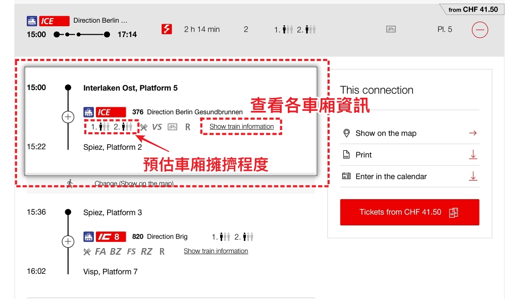 SBB APP, 瑞士交通, 瑞士火車, 瑞士火車時刻表, 瑞士國鐵