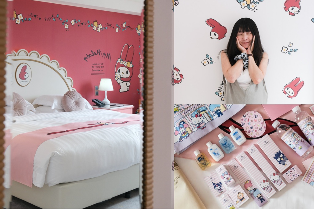 高雄漢來大飯店「三麗鷗主題房」美樂蒂鄉村小屋房型開箱,可愛到少女心迸發! 高雄漢來大飯店「三麗鷗主題房」美樂蒂鄉村小屋房型開箱,可愛到少女心迸發!