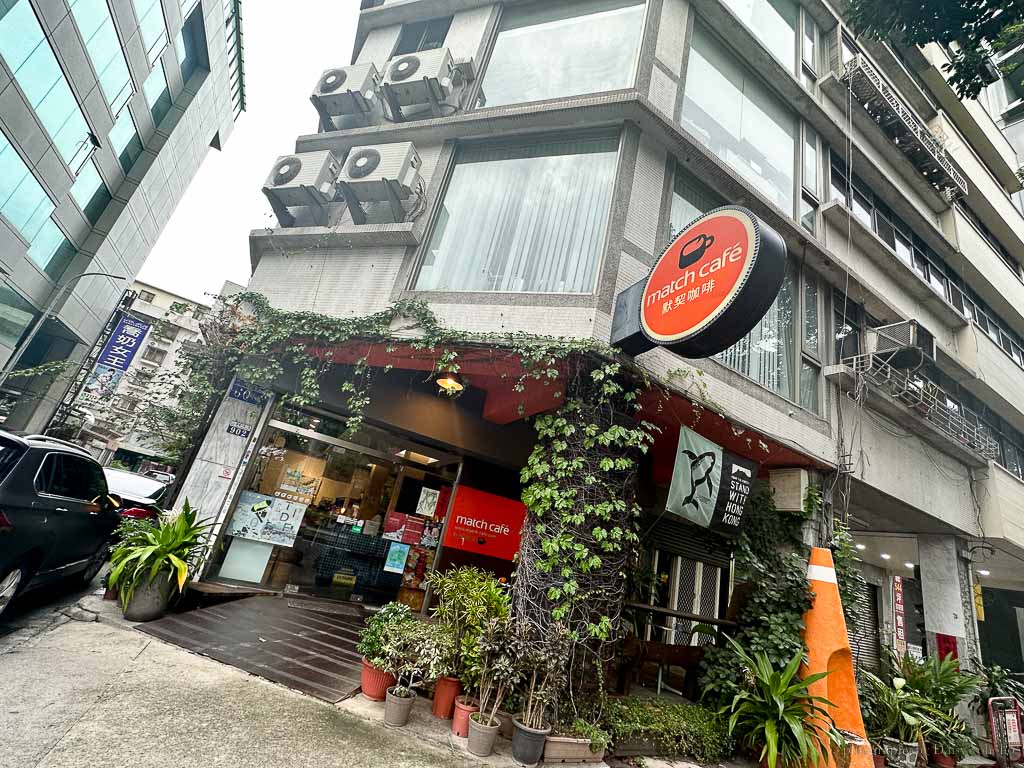 match cafe, 默契咖啡, 台中咖啡館, 台中美食, 臺灣大道咖啡館, 西屯區咖啡廳