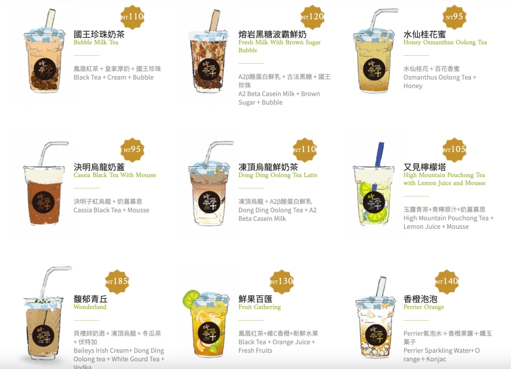 吃茶三千飲料推薦，人氣熱銷品項