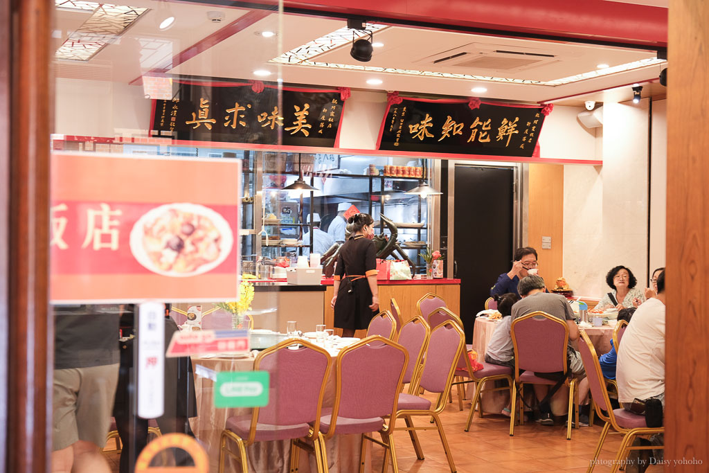 阿霞飯店, 阿霞飯店雙人套餐, 紅蟳米糕, 台南老店, 台南臺菜, 台南合菜, 台南柑蟹禮, 虱目魚餅