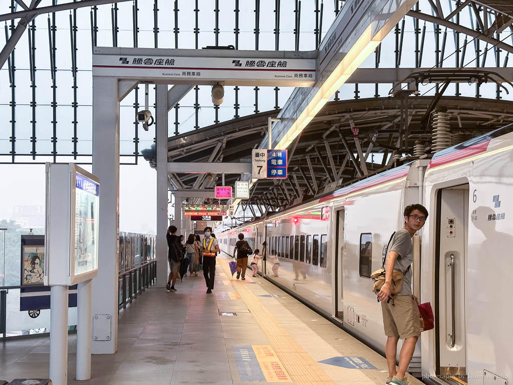 騰雲座艙, 台鐵商務艙, EMU3000型騰雲座艙, 自強號商務艙, 騰雲座艙票價, 騰雲座艙台鐵便當