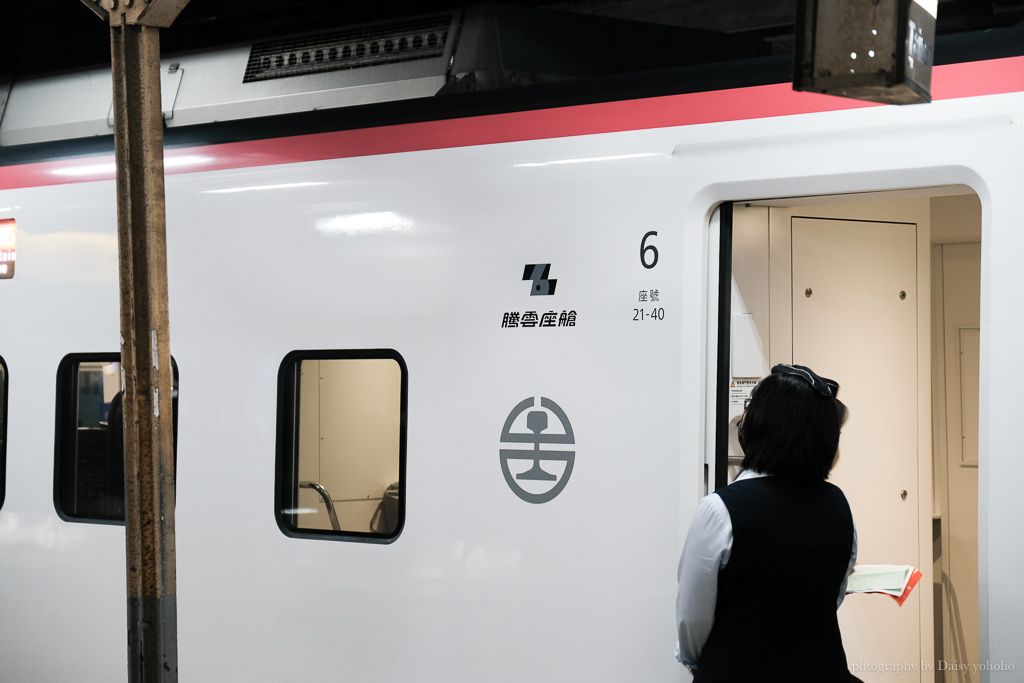 騰雲座艙, 台鐵商務艙, EMU3000型騰雲座艙, 自強號商務艙, 騰雲座艙票價, 騰雲座艙台鐵便當