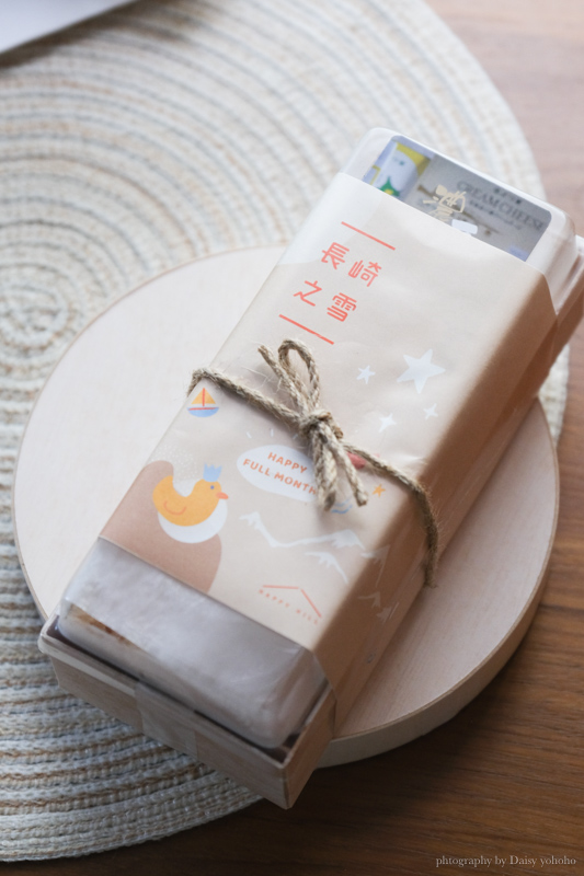 幸福山丘彌月蛋糕試吃》推北海道十勝四葉乳酪製作的長崎之雪！彌月小卡一份也可以製作