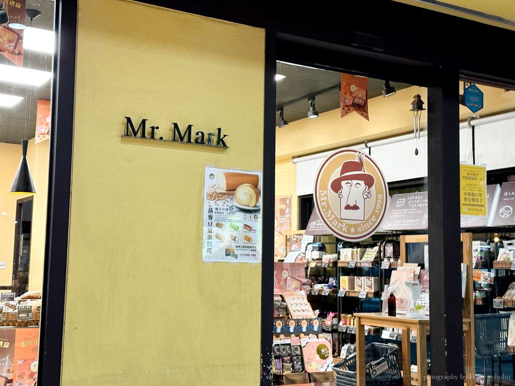 馬可先生, 馬可先生彌月蛋糕, 馬可先生彌月提貨券, 馬可先生燕麥奶蛋糕捲, 燕麥豆漿蛋糕捲
