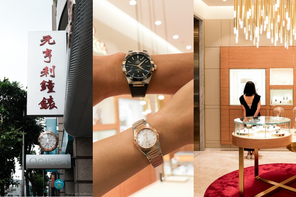 台中手錶「元亨利鐘錶」30年在地精品鐘錶行，全新整修優雅開幕！鐘錶維修推薦！