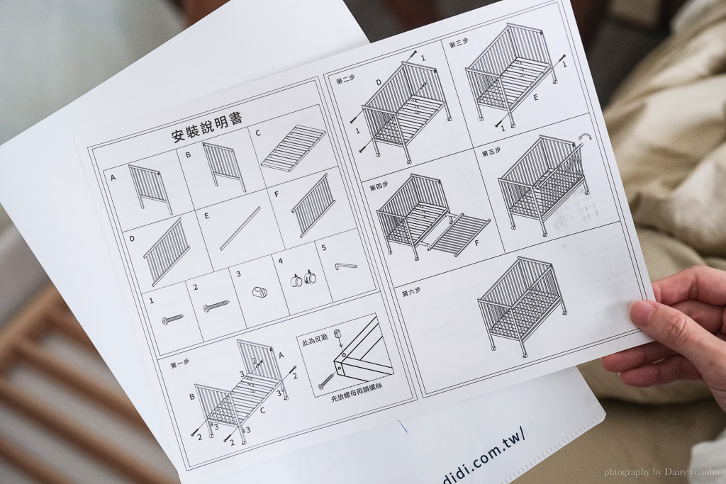 didi 嬰兒床, didi 五合一嬰兒床, 實木嬰兒床, 成長型嬰兒床, 平價嬰兒床