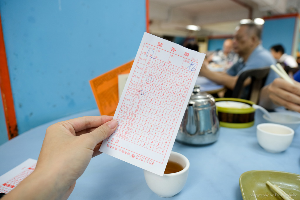 蘭香閣, 澳門茶樓, 澳門早餐, 澳門美食, 澳門道地小吃, 澳門茶餐廳, 澳門冰室, 澳門老店, 蘭香閣酒樓