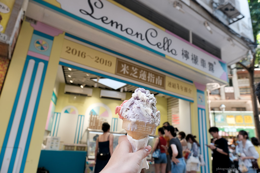 澳門檸檬車露, 澳門米其林推薦, 澳門本島檸檬車露, LemonCello Gelato, 澳門義式冰淇淋, 檸檬車露口味