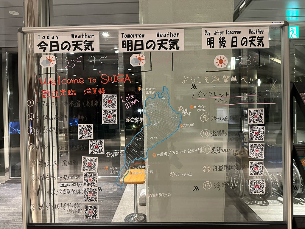 琵琶湖住宿推薦｜萬豪酒店｜美國萬豪集團豪華飯店，泡湯、懷石料理一次滿足，琵琶湖美景一覽無遺