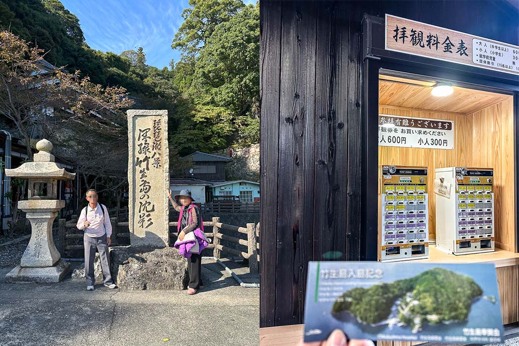 琵琶湖一日遊》百年國寶彥根城與搭船探訪神明居住的竹生島，吸收滿滿能量