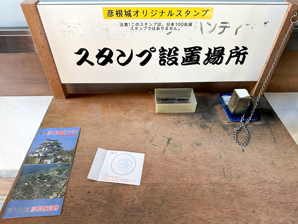 琵琶湖一日遊》百年國寶彥根城與搭船探訪神明居住的竹生島，吸收滿滿能量