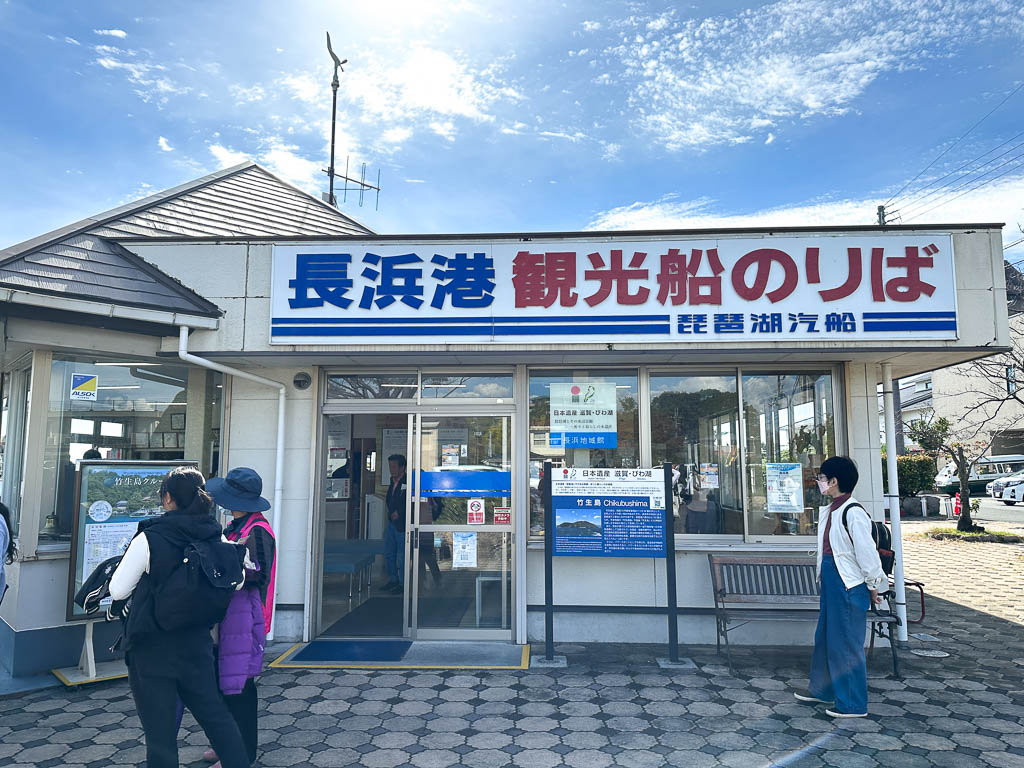 琵琶湖一日遊》百年國寶彥根城與搭船探訪神明居住的竹生島，吸收滿滿能量