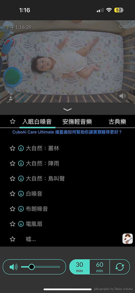 CuboAi, 寶寶攝影機, 寶寶管家, 寶寶監視器, 寶寶攝影機推薦, 小鳥攝影機, 嬰兒監視器