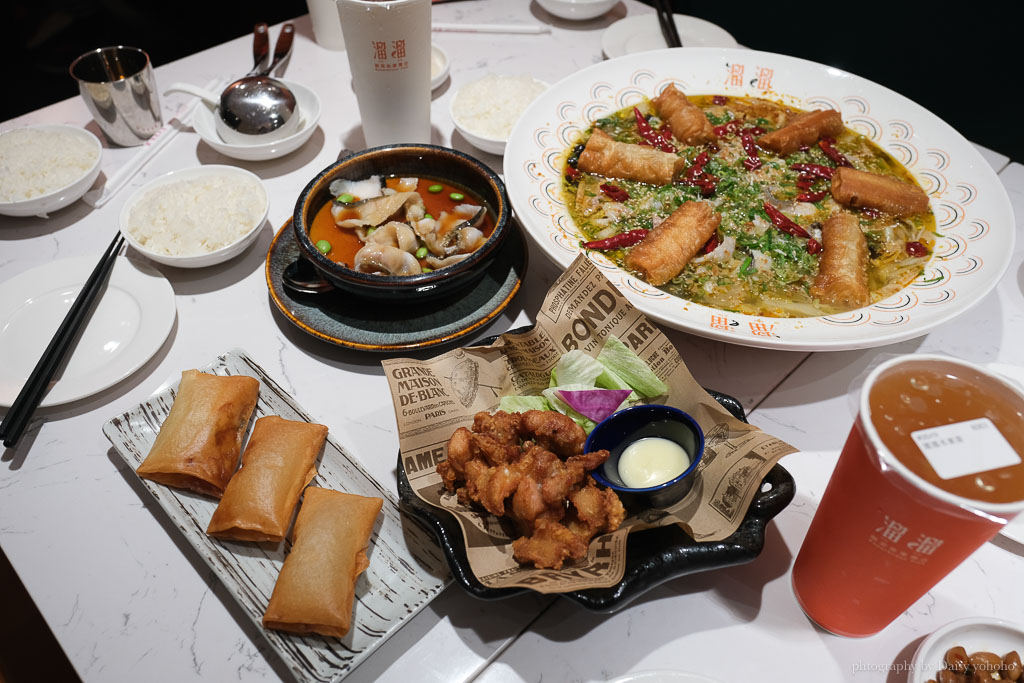 溜溜酸菜魚專賣店, 高雄巨蛋附近美食, 巨蛋站美食, 高雄酸菜魚, 漢來美食, 溜溜酸菜魚富民店, 溜溜酸菜魚訂位, 溜溜酸菜魚分店